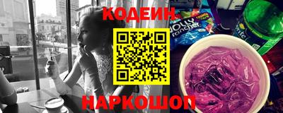 мескалин Гусь-Хрустальный