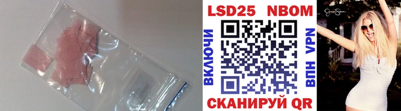 ЛСД экстази кислота  Новый Уренгой 