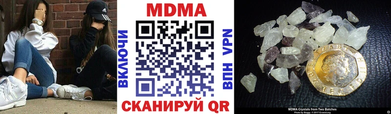 МДМА Molly  где продают наркотики  Новый Уренгой 