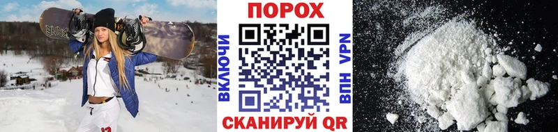 дарнет шоп  Новый Уренгой  Метамфетамин пудра 