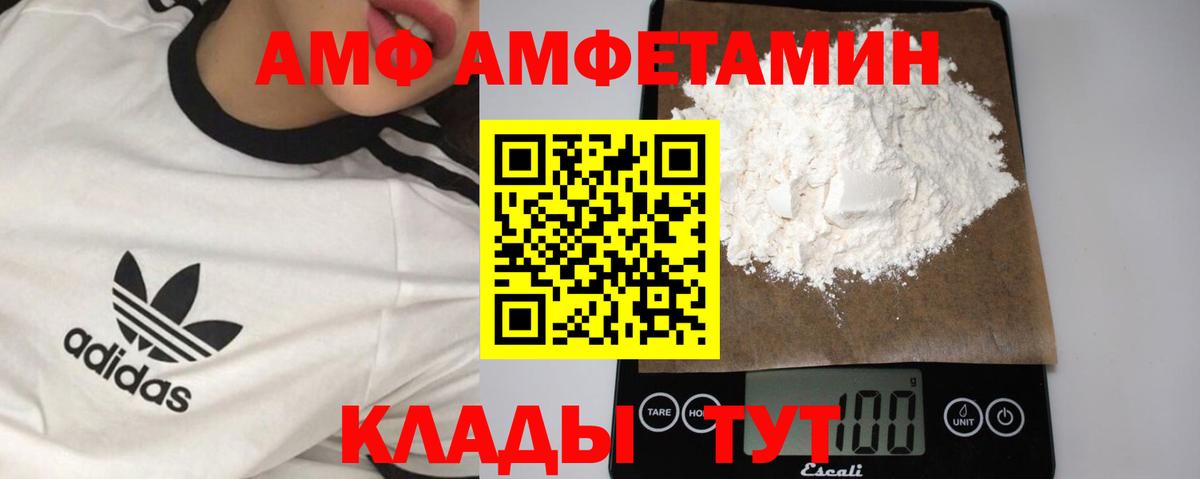 МЕТАМФЕТАМИН мет  Вход с VPN  Новый Уренгой  МЕТАМФЕТАМИН мет 