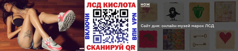 Наркотические марки 1,8мг Новый Уренгой