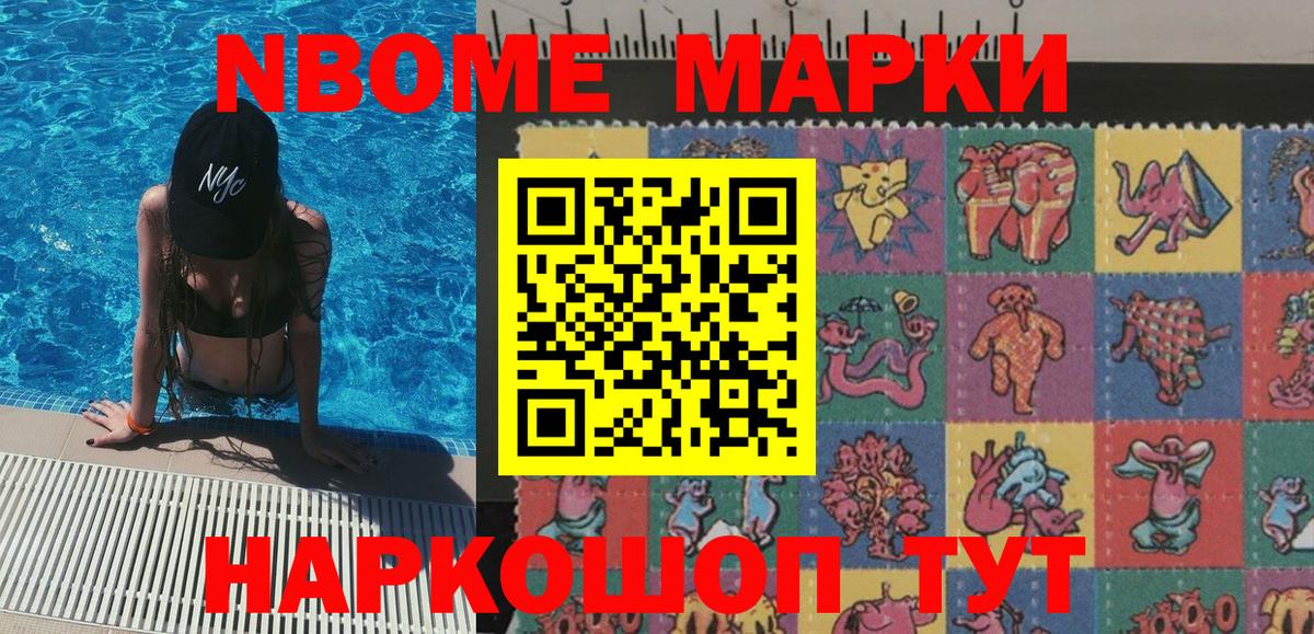 Мефедрон Новый Уренгой