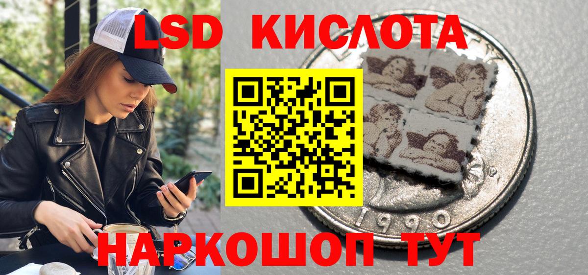 Марки N-bome 1500мкг Новый Уренгой
