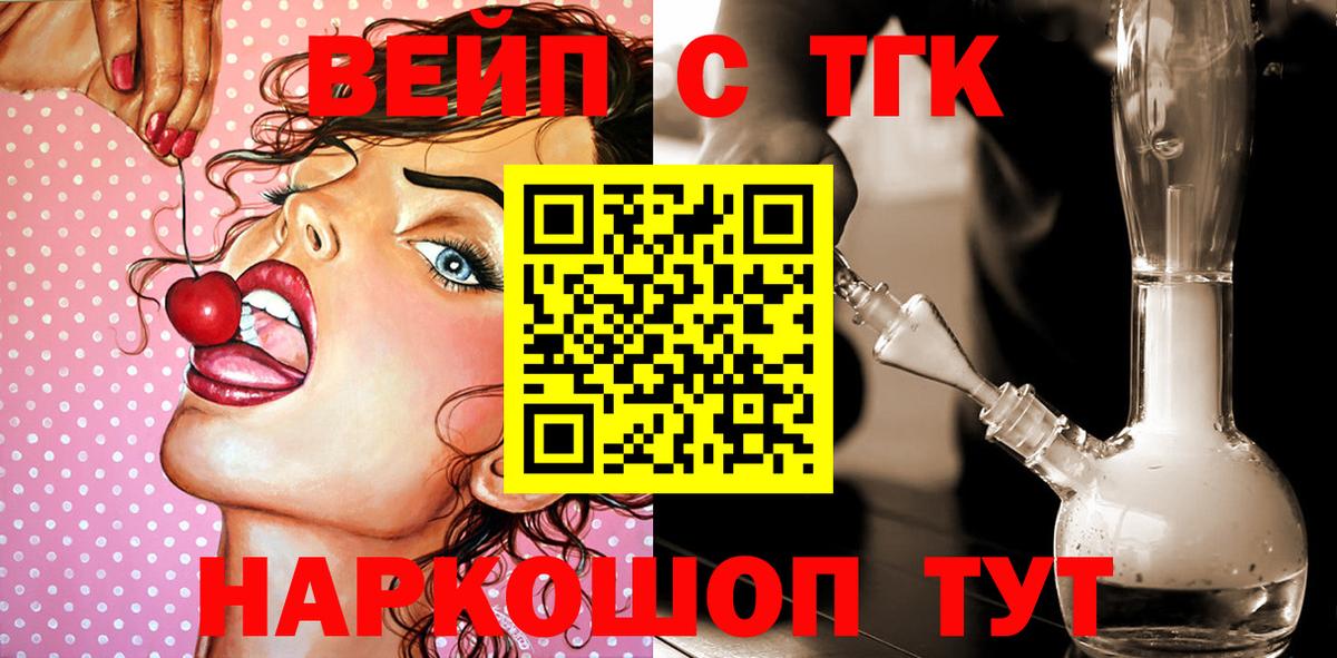 ТГК концентрат Новый Уренгой