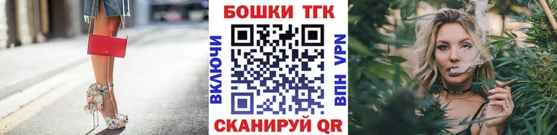 Бошки марихуана марихуана  shop Telegram  Новый Уренгой 