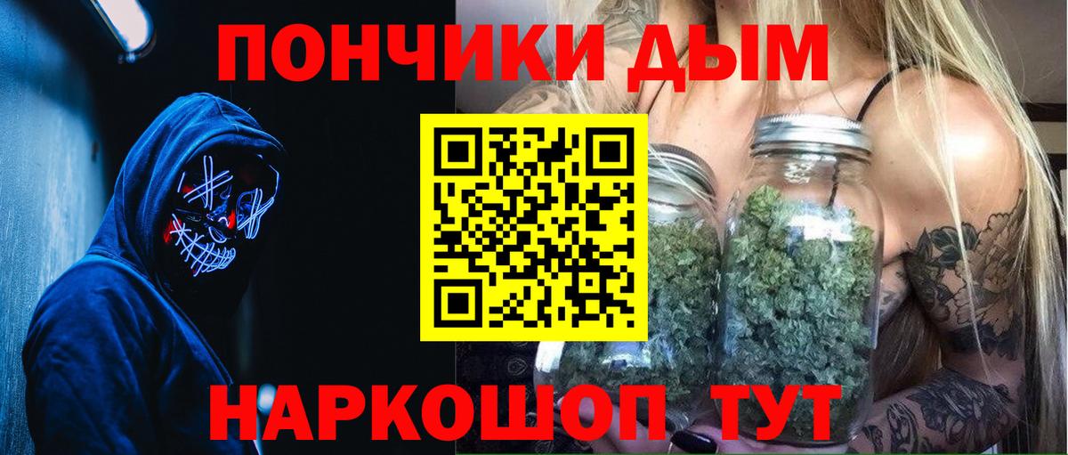 Марихуана Ganja  Вход с VPN  Новый Уренгой  Марихуана OG Kush  Каннабис OG Kush 